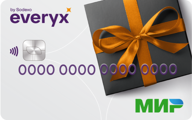 Универсальные подарочные карты Gift Pass