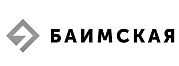 Баимская